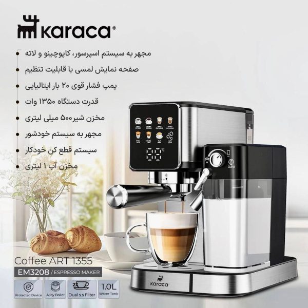 اسپرسوساز کاراجا مدل EM3208 