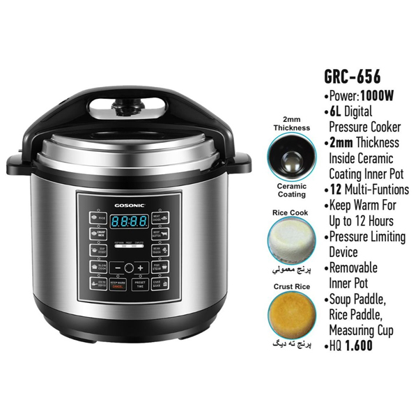 زودپز برقی گوسونیک مدل GRC-656