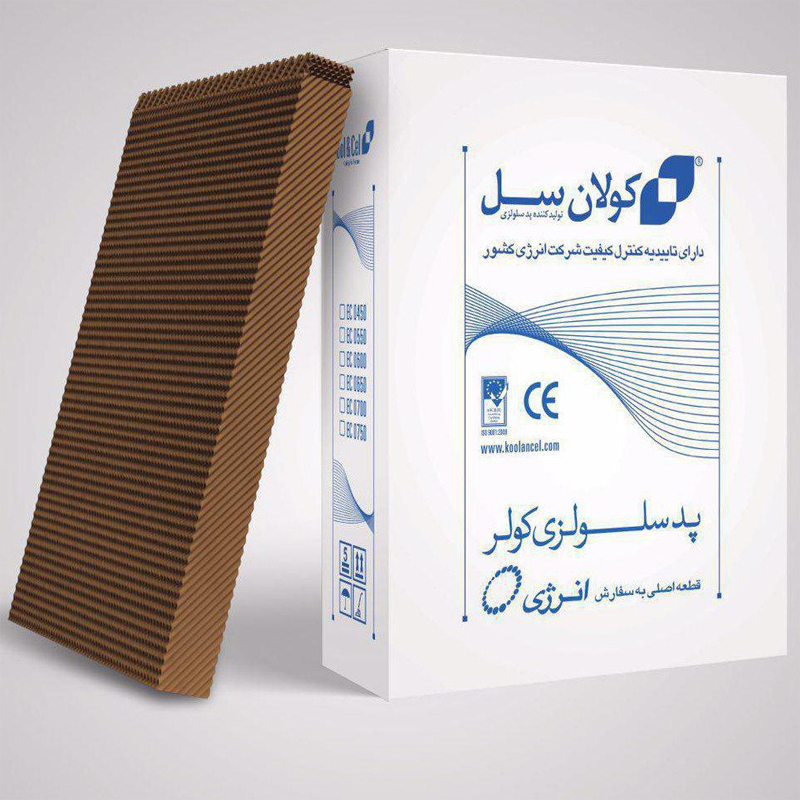 پد سلولزی انرژی مدل P5500