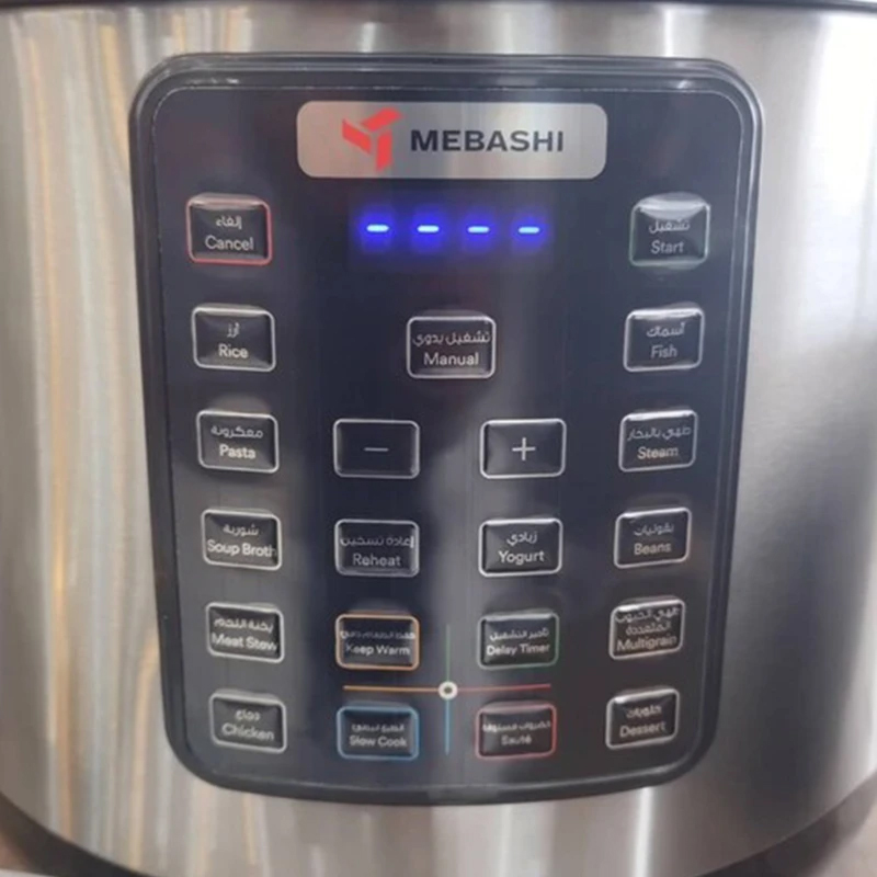 زودپز مباشی مدل ME-PC 808
