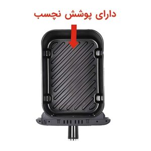 سرخ کن گوسونیک مدل GAF-859