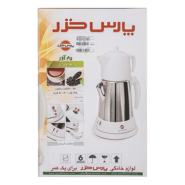 چای ساز پارس خزر مدل Chaeenoosh