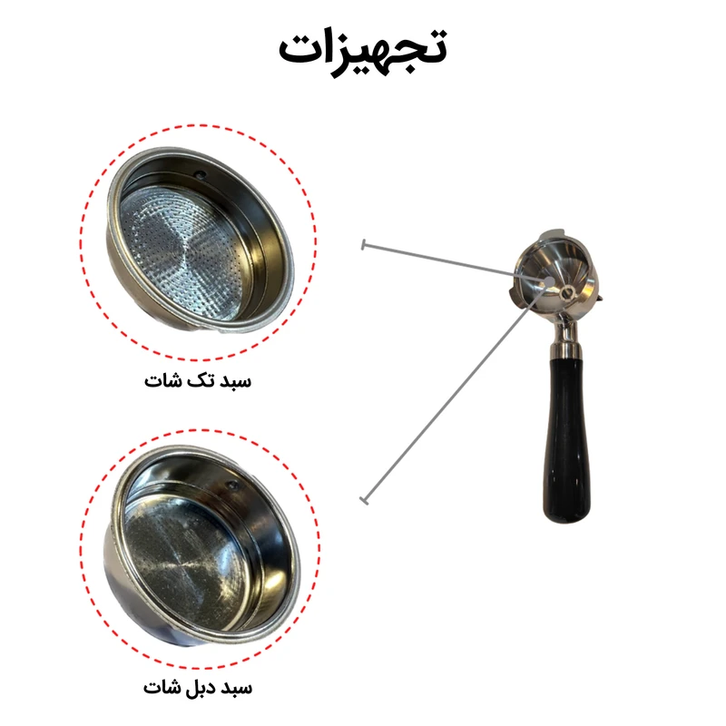 اسپرسو ساز مباشی مدل ME-ECM 2118